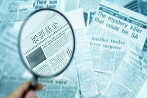 【是川银藏方法论】投资如乌龟，慢慢观察，谨慎买卖